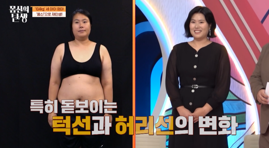 이유식으로 4주동안 10kg뺀 아이셋 엄마 식단 | 인스티즈