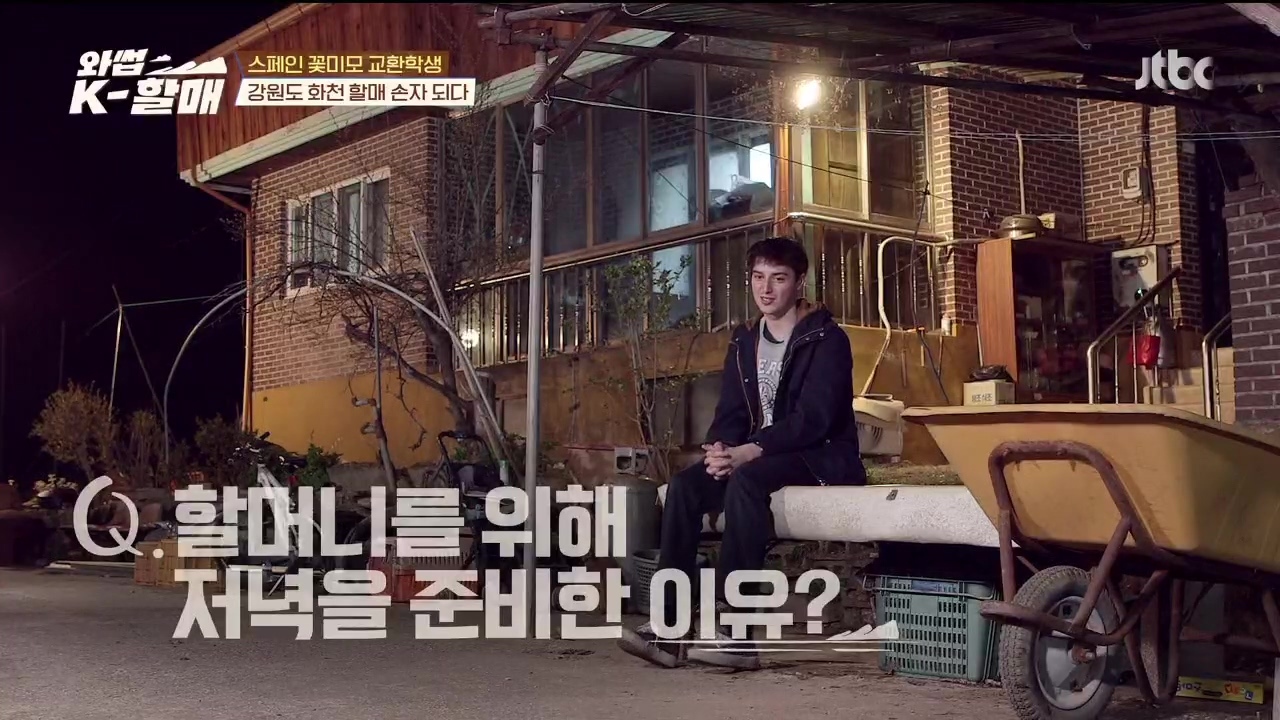 [와썹k할매] 외국인에게 제대로 플렉스하며 챙겨주는 k-할매 | 인스티즈