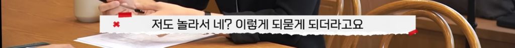 제 남편이 다음 주에 결혼한다는 모바일 청첩장을 받았어요 | 인스티즈