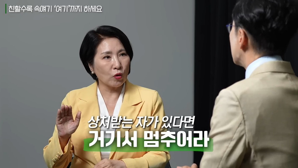 짜증 유발하는 눈치없는 사람 특징과 입단속 기준(스압) | 인스티즈