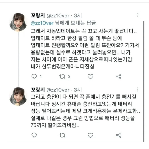휴대폰 "저장공간 부족” 메세지 무시하면 안됨 | 인스티즈