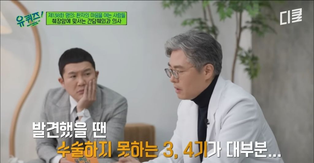 초기 발견이 어렵다는 췌장암이 의심되는 증상 | 인스티즈