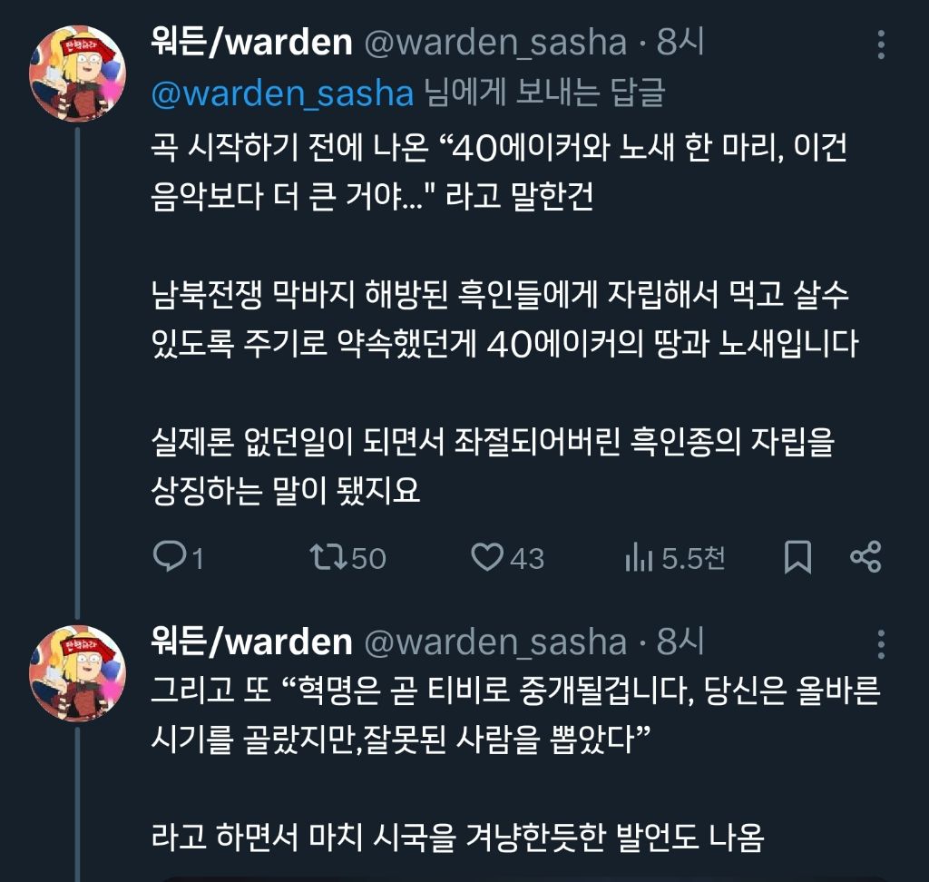 켄드릭 라마의 슈퍼볼 무대가 미국에 가지는 13가지 의미 | 인스티즈