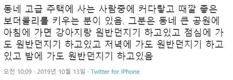 아무리 마음이 아파도 뒤돌아보지 마세요.twt | 인스티즈