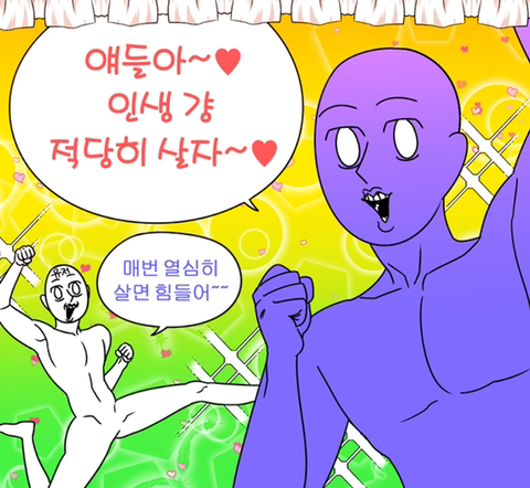 갑자기 일어나서 방구 뀐 직시 | 인스티즈