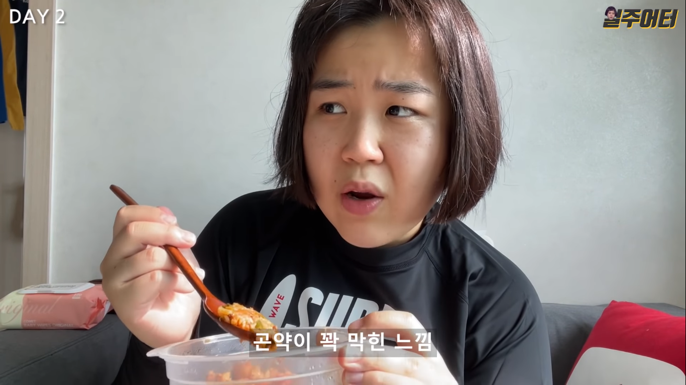 곤약 다이어트 하지 마세요 | 인스티즈