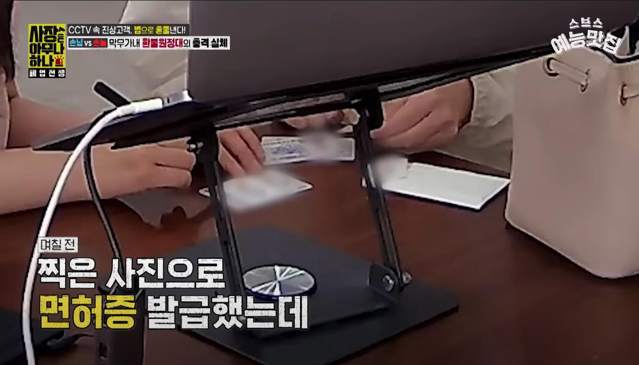 [사장은 아무나 하나] "나만 얼굴 크게 나왔다니까?!!" 사진관 환불 빌런 | 인스티즈