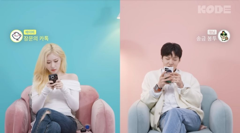 힘들때 더 위로되는 것은? 카톡 송금봉투 vs 장문의카톡 | 인스티즈