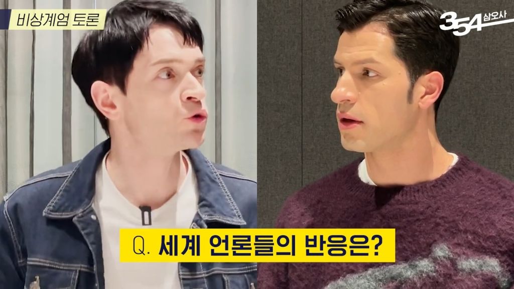 알베, 다니엘, 럭키가 바라본 한국의 비상계엄 사태 | 인스티즈