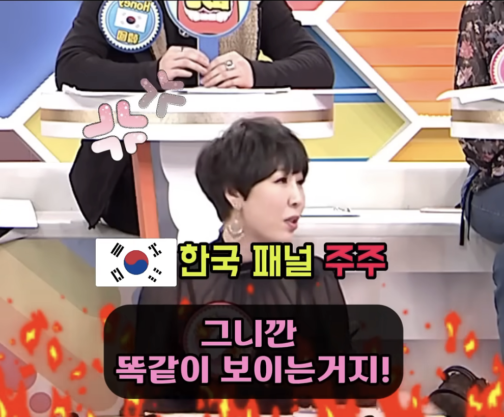 중국 : 한국인들 성형 많이 해서 얼굴 다 똑같아 (한국 :?) | 인스티즈