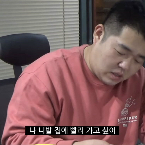 아 진짜 혹시나 해서 문상훈짤 | 인스티즈