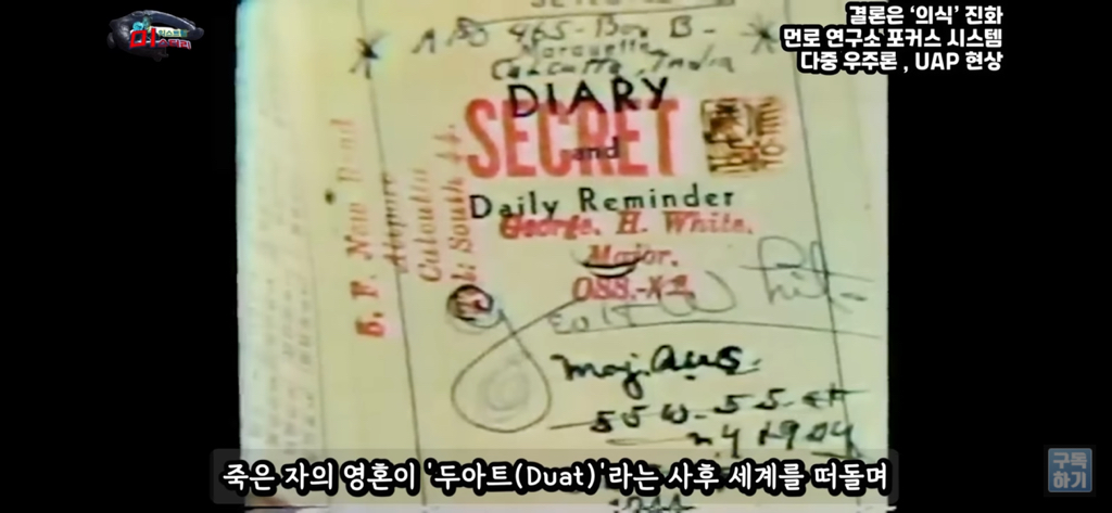 아니 내가 밤마다 유체이탈을 하는거야;; | 인스티즈