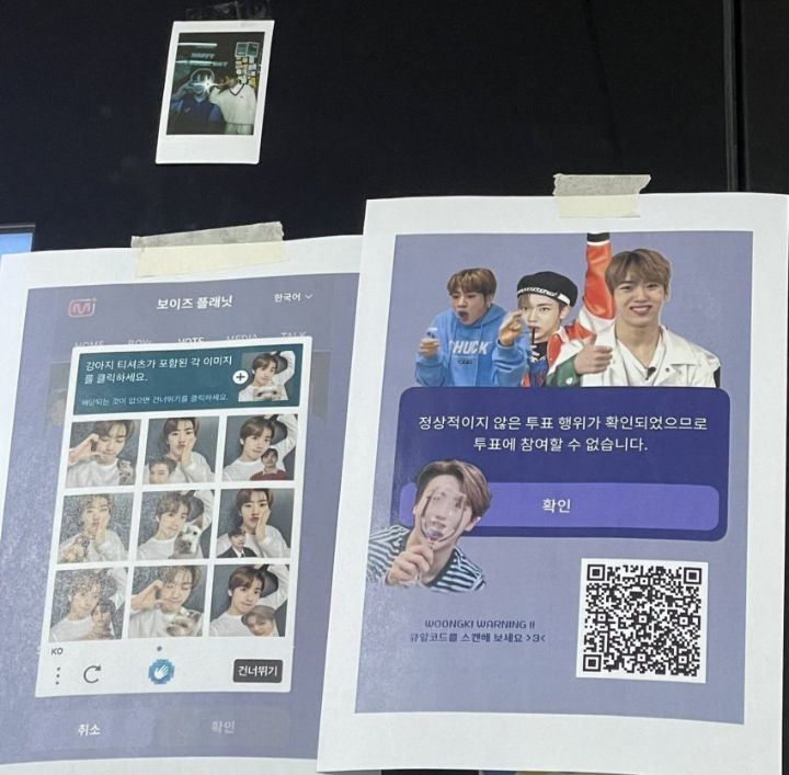 [보이즈플래닛] 오늘자 지하철 광고 인증에서 스타크리에이터들을 놀라게 만든 차웅기 | 인스티즈