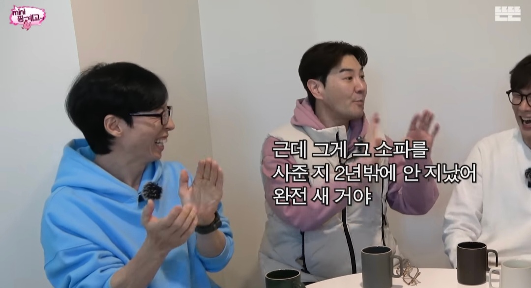 [미니핑계고] 선물 받은 고가의 소파, 2년만에 당근에 내놓는 거 괜찮다 vs 안 괜찮다 | 인스티즈