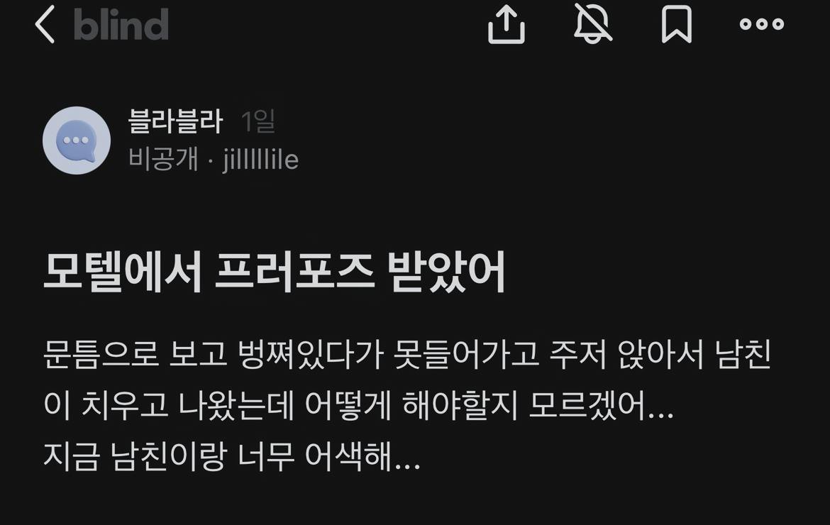 프로포즈모텔 이미지