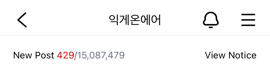 여시 화력 top5 게시판 | 인스티즈