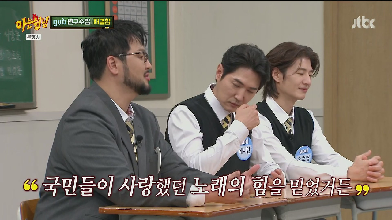 재결합 콘서트 최소 만명이상은 해야된다는 김태우 vs 안된다고 극구 말린 4명의 형들.jpg | 인스티즈