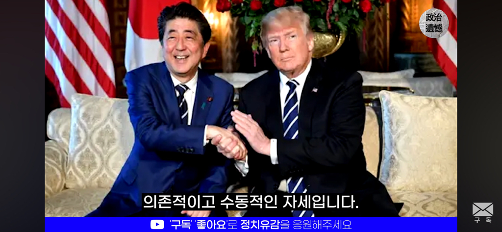 이재명 정부가 트럼프 취향을 제대로 저격한 이유에 대한 분석 | 인스티즈