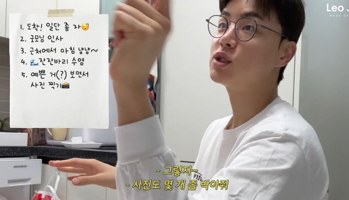 [레오제이유튜브] P 2명이서 짜는 여행 계획을 바라보는 J | 인스티즈