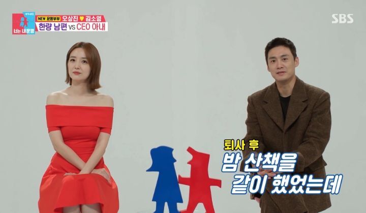 [동상이몽2] 직원 44명인 회사를 운영하고 있는 김소영(+서점) | 인스티즈