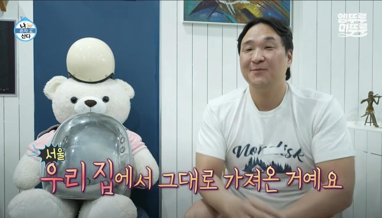 [나혼자산다] 정말 행복해 보이고, 낭만 미친 거 같은 구성환의 부산 한 달 살기 | 인스티즈