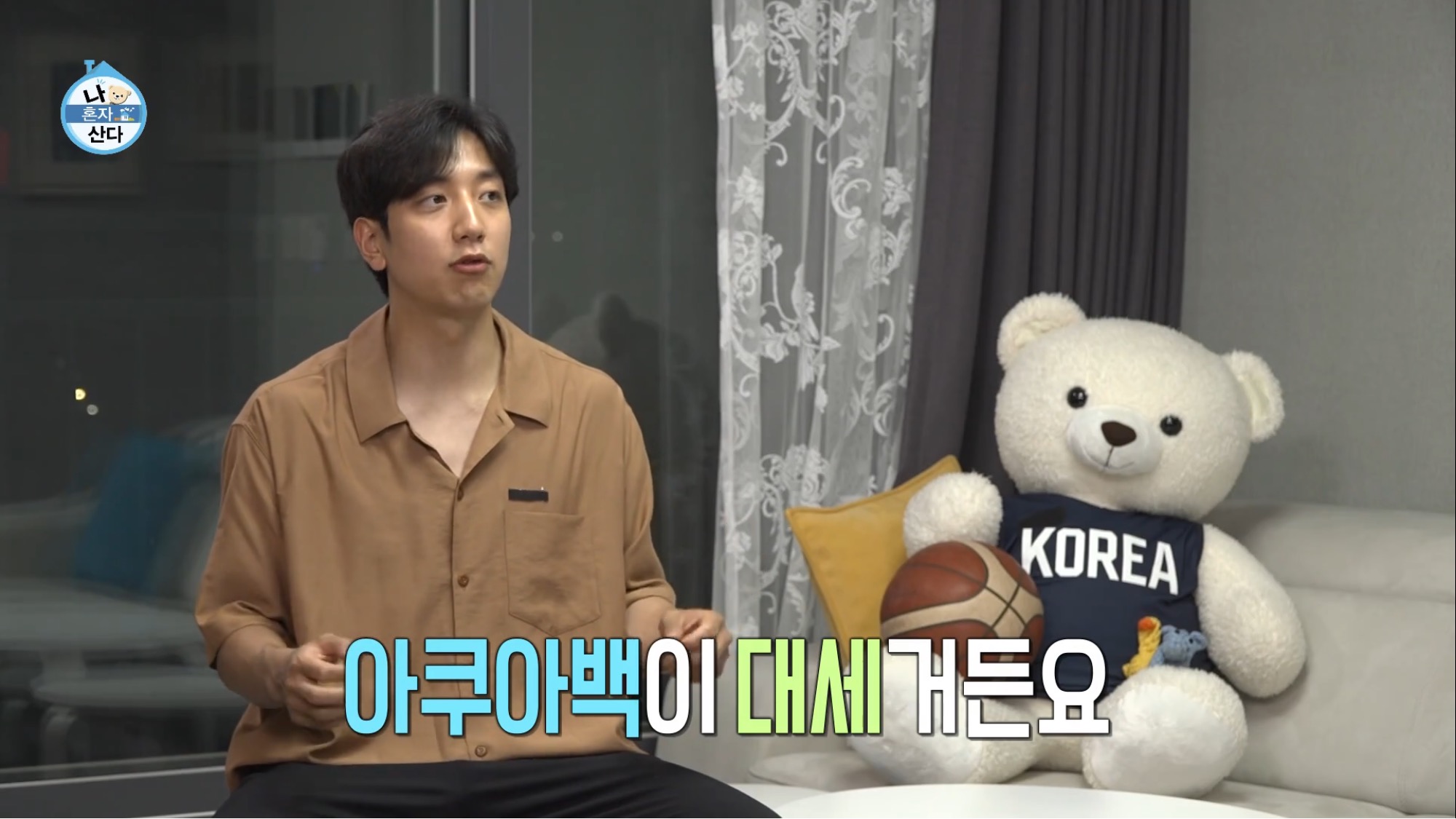 보는 사람이 다 힘들었던 나혼자산다 허훈편 | 인스티즈