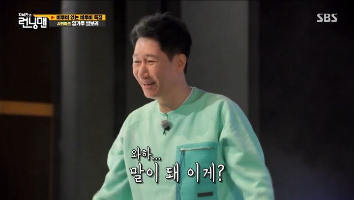 최근 런닝맨에서 전소민 광기 ㅋㅋㅋㅋㅋㅋㅋㅋㅋㅋㅋㅋㅋ | 인스티즈