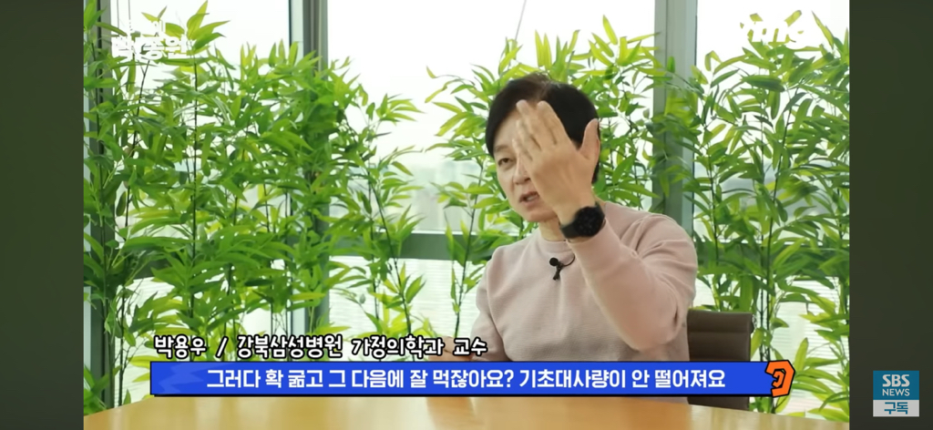 10년동안 살 못 빼던 기자가 요요없이 -40kg 뺀 방법 | 인스티즈