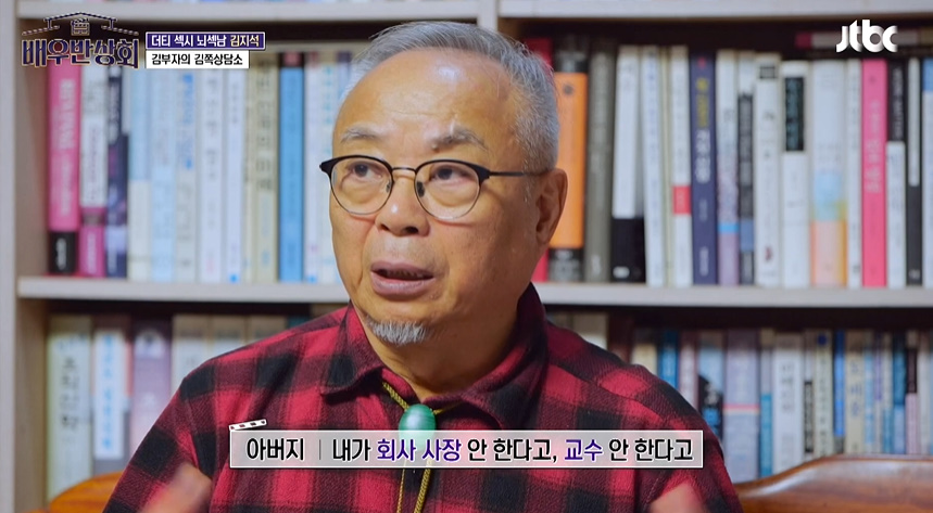 F아들한테 가짜인생 살지말라고 현실적 조언 해주는 T아빠.jpg | 인스티즈