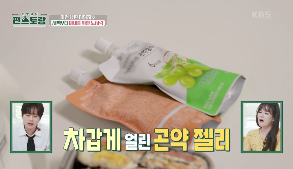 [편스토랑] 가족을 위한 알람대로 움직이는 심지호 | 인스티즈