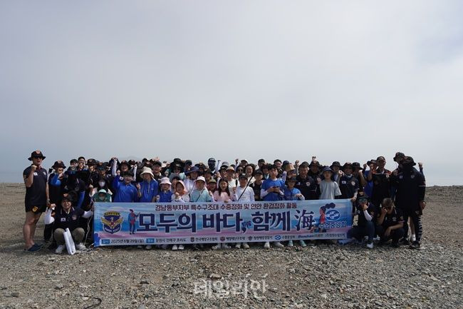 수협 '바다 가꿈 참가자' 모집에 1300명 지원…해양쓰레기 12t 수거 | 인스티즈