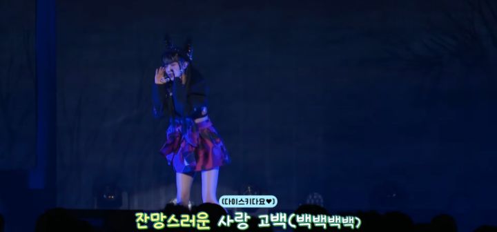 여전히 일본서 인기 많은듯한 아이즈원 출신 최예나 | 인스티즈