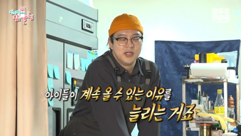 방송본 사람들 전부 돈쭐 내줘야 할거같다고 말 나온다는 식당 | 인스티즈