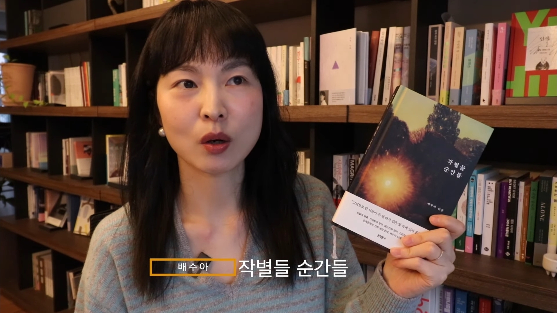 독서 유튜버 편집자k 구독자들이 뽑은 2023년 올해의 책 | 인스티즈