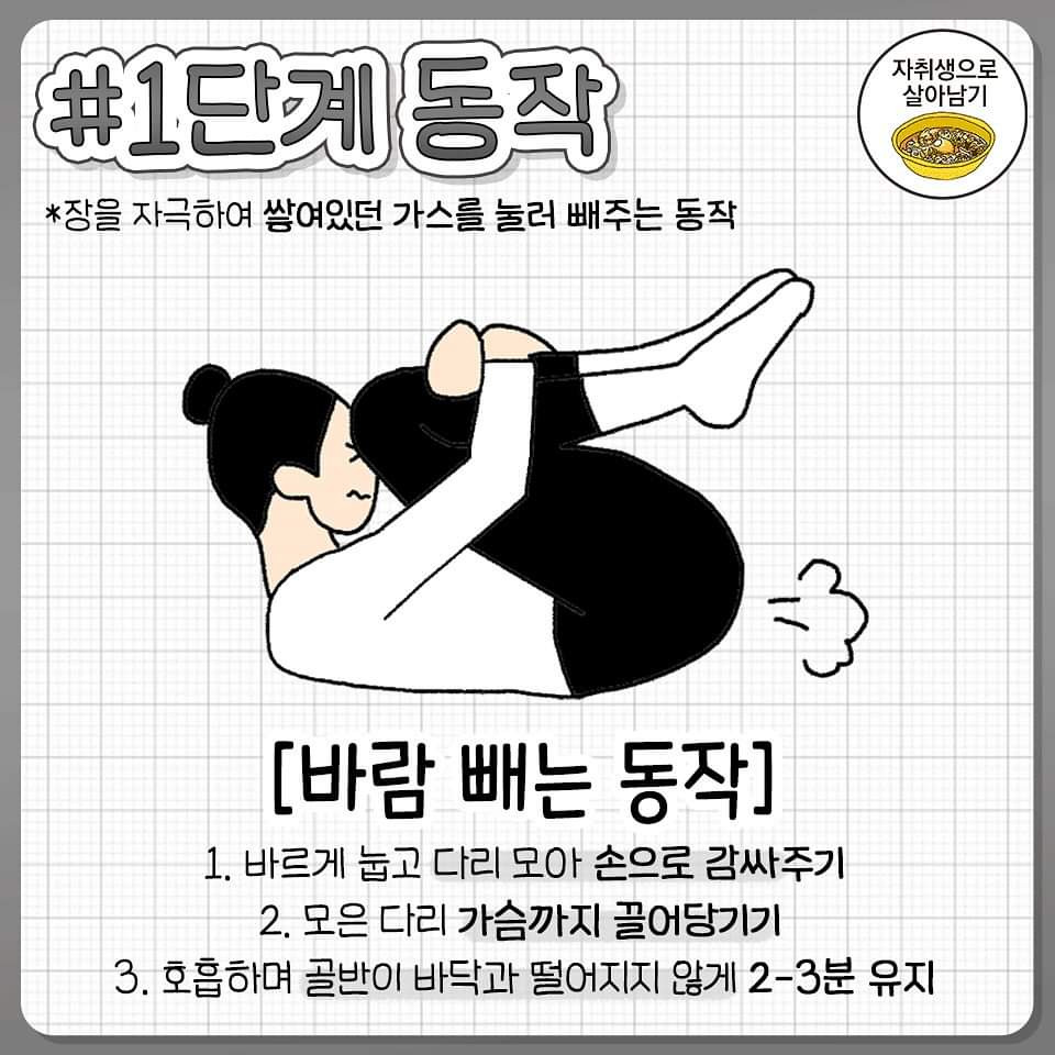 그대로 따라하면 1년 묵은 빵구 터지는 루틴 | 인스티즈