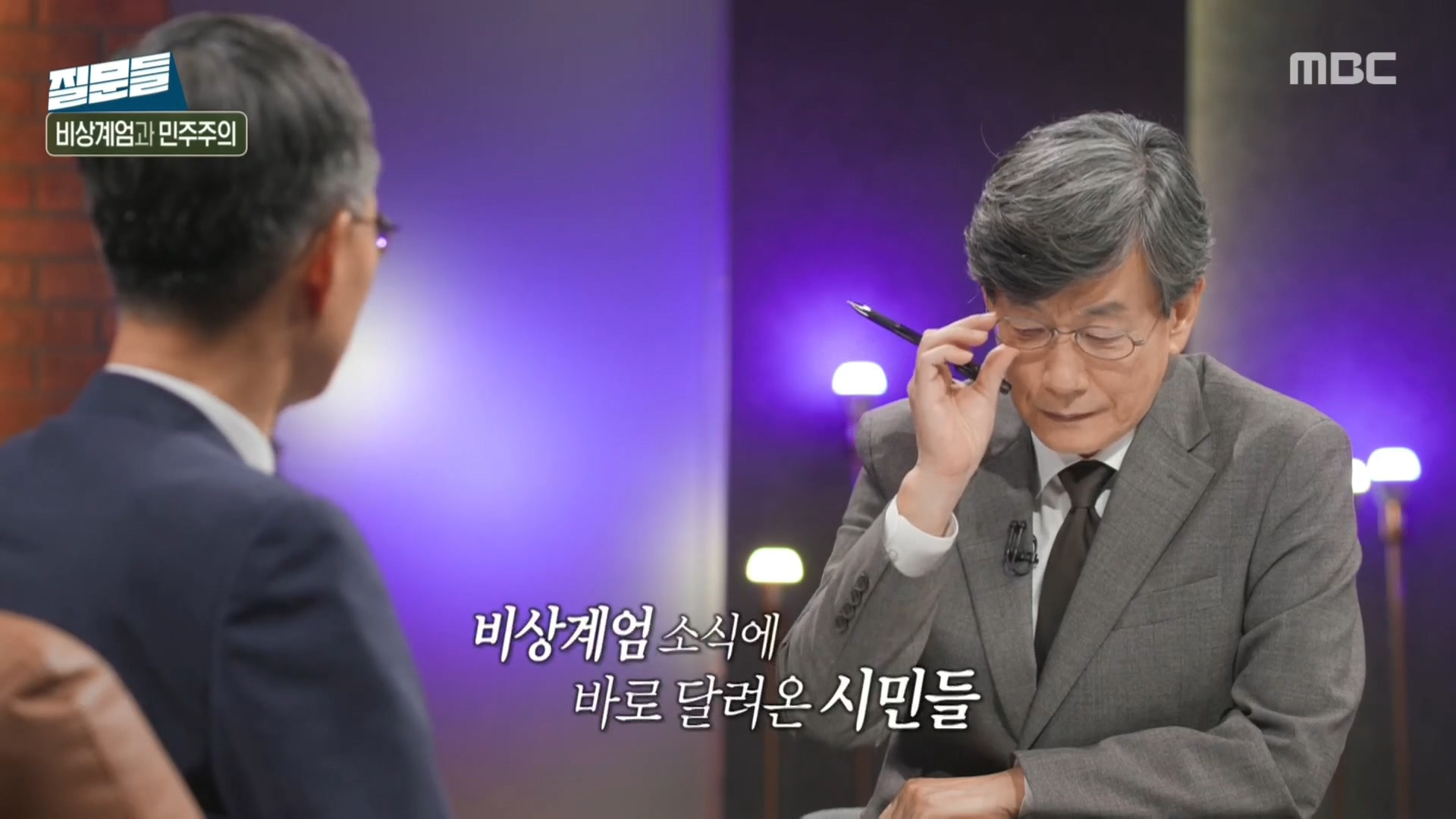 [손석희의질문들] 시민들은 왜 국회로 달려갔을까? 5.18 정신이 있었기 때문이라고 생각합니다.jpg | 인스티즈