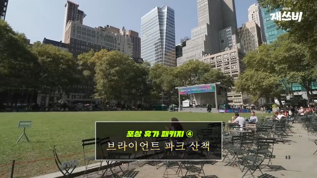 [문명특급] 일단 개큰것도 되는대로 쌔리면 다 된다는걸 보여주는 재쓰비 | 인스티즈