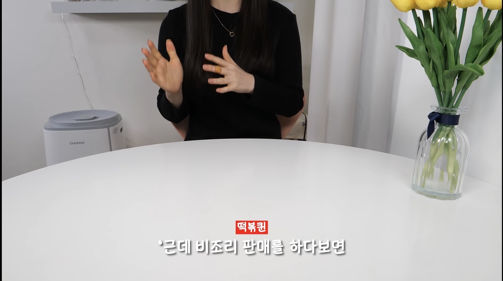 엽떡 비조리 금지 공문이 밀키트때문이다? | 인스티즈