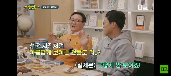 우리가 알고있는 화려한 우주 사진이 사실은 원본이 아니다?! | 인스티즈