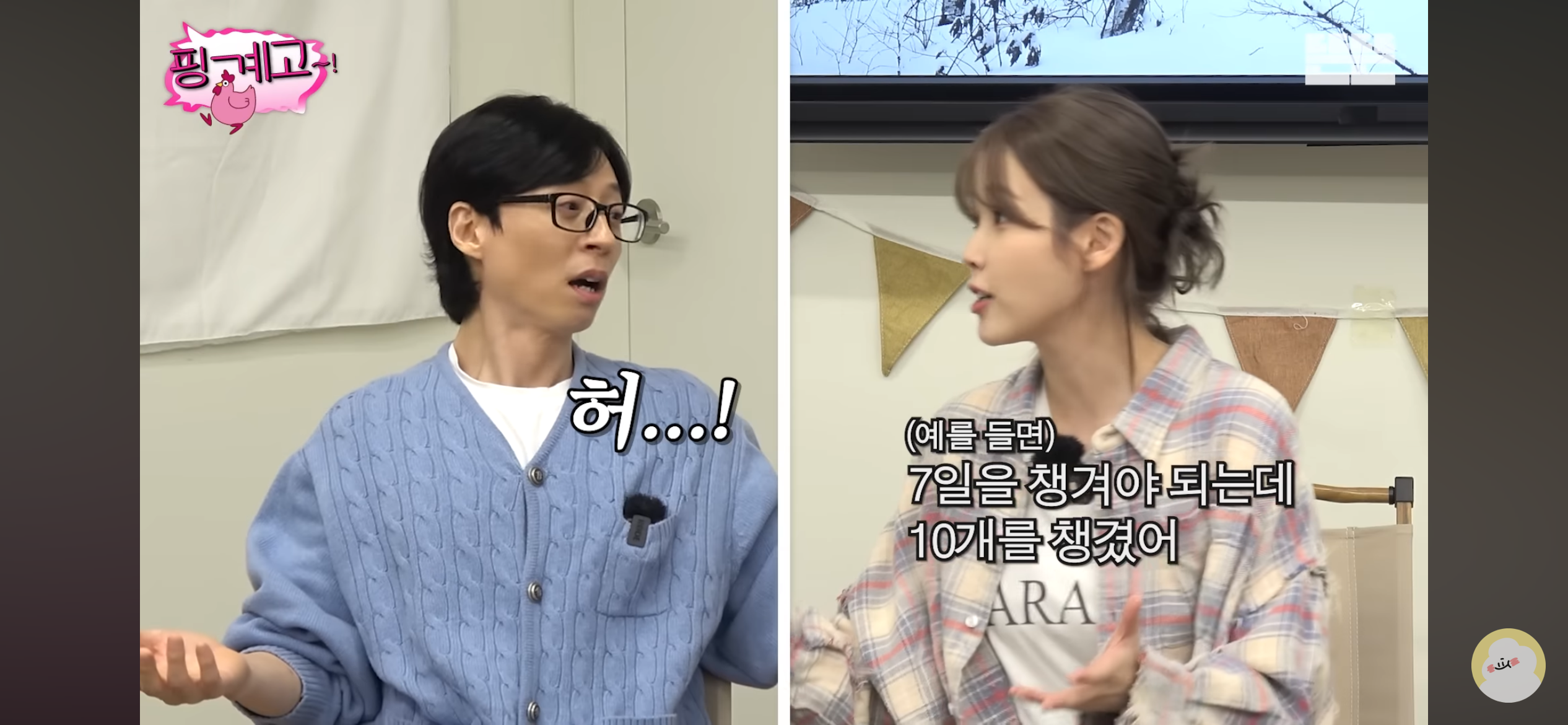 바리바리스타들이 여행 가기 싫어하는 이유 | 인스티즈