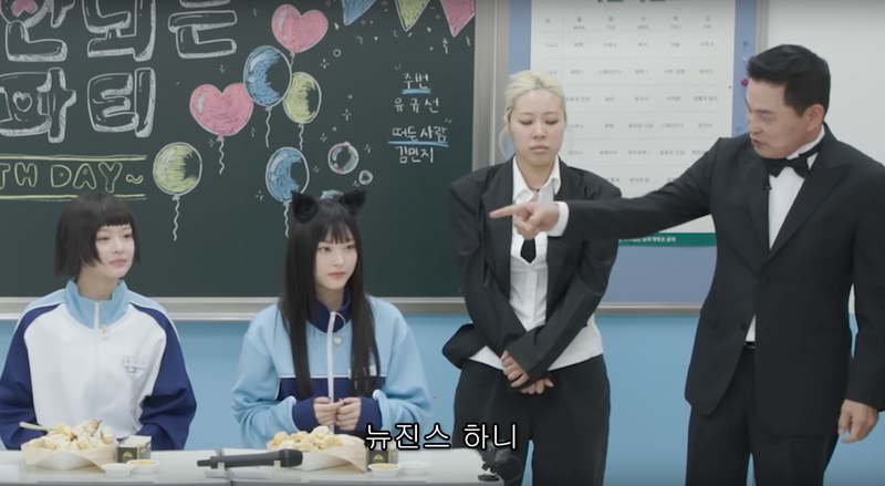하니 이미지