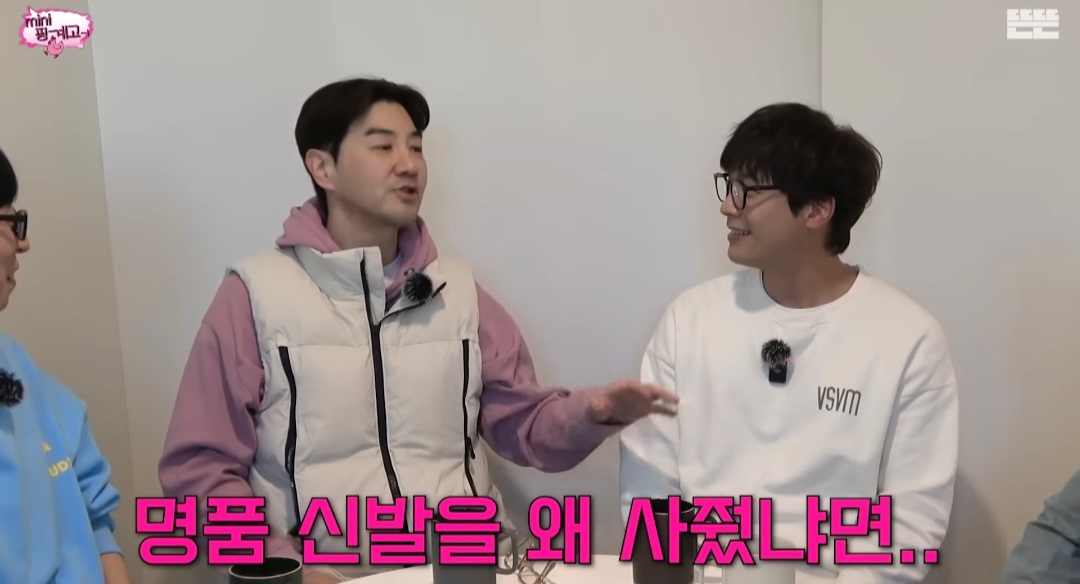 [미니핑계고] 선물 받은 고가의 소파, 2년만에 당근에 내놓는 거 괜찮다 vs 안 괜찮다 | 인스티즈