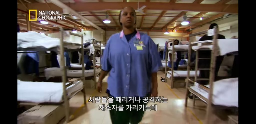 미국 여자교도소의 가족놀이 | 인스티즈
