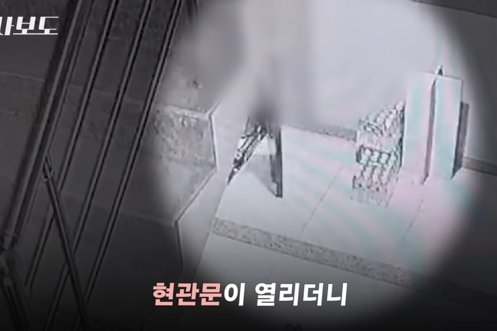쿠팡에서 구매한 생수 4박스가 감쪽같이 사라진 사건 | 인스티즈