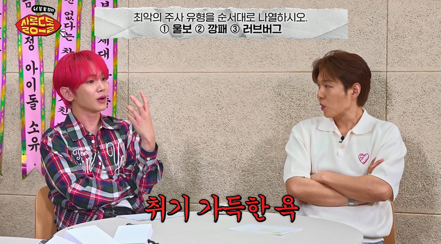주변인이 이 "술버릇” 있으면 무조건 손절 해야함 | 인스티즈