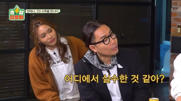 수능 수학 30번 문제를 3분 안에 풀어보라한 나영석 | 인스티즈