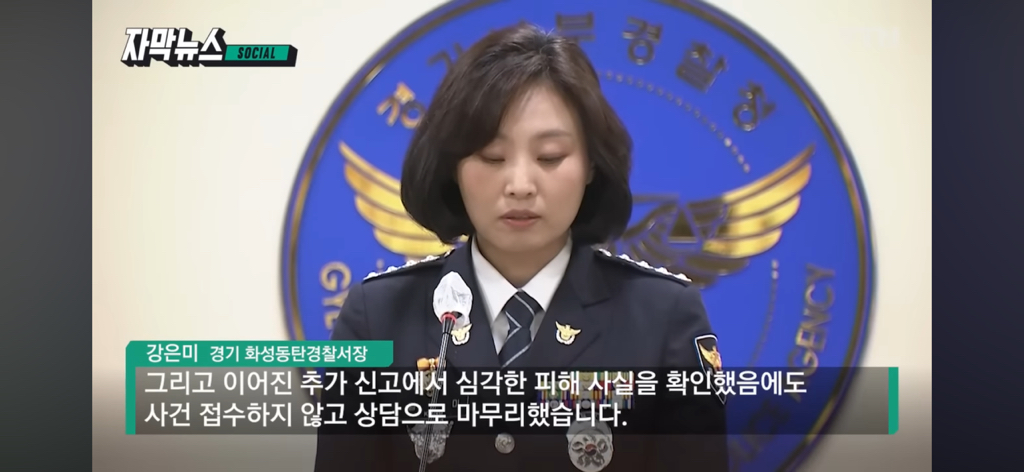 9번의 경찰 신고 '무용지물', 결국 납치당해 주검으로 (너무 묻히고 있는 것 같은 사건) | 인스티즈