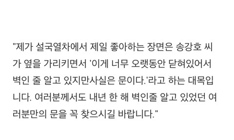 삶은 가질 수도 버릴 수도 없으니 공백 사이의 글이라도 갖겠다 | 인스티즈