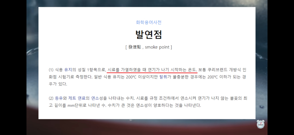 미역국 끓이다가 생일상이 제삿상으로 | 인스티즈