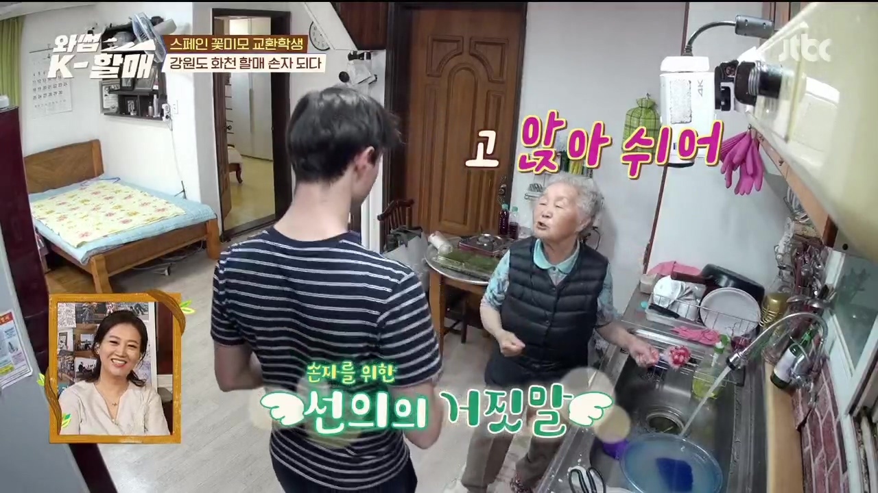 [와썹k할매] 외국인에게 제대로 플렉스하며 챙겨주는 k-할매 | 인스티즈